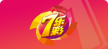 168(中国体彩网)幸运飞行艇官网开奖查询®|全国统一历史记录+实时号码结果+走势分析计划15选5游戏图标